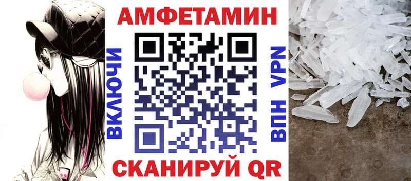 АМФ Premium  гидра   Суворов 
