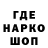 ГЕРОИН белый Alika Palika