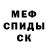 АМФЕТАМИН Розовый Andrea Joe
