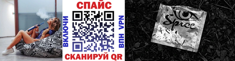 Бутират 99% закладки Суворов