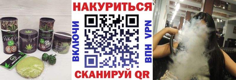 Cannafood конопля  Суворов 