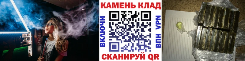 Гашиш Ice-O-Lator Суворов