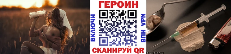 даркнет какой сайт  Суворов  ГЕРОИН VHQ 