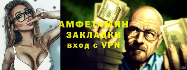 метамфетамин Бугульма