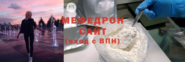 таблы Богородск