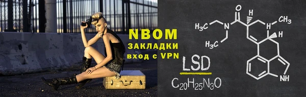 таблы Богородск