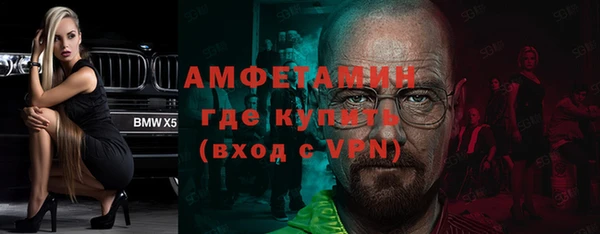 амфетамин Богданович