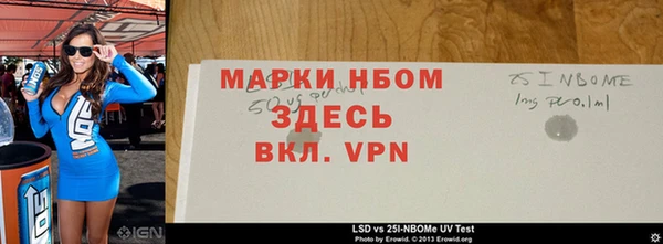 ALPHA-PVP Бронницы