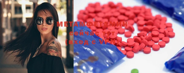 стафф Бородино