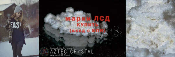 таблы Богородск