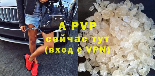метамфетамин Бугульма