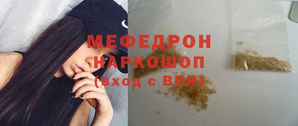 стафф Бородино