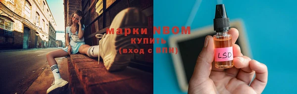 метамфетамин Бугульма