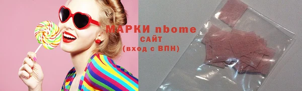 стафф Бородино