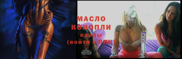 ALPHA-PVP Бронницы
