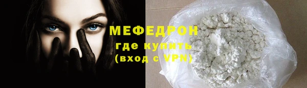 таблы Богородск