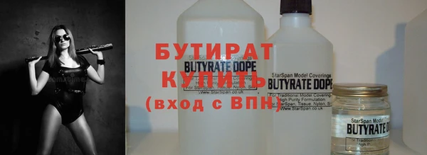метамфетамин Бугульма