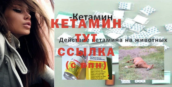 амфетамин Богданович