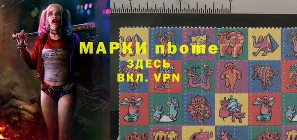 метамфетамин Бугульма
