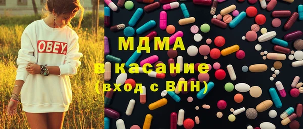 скорость mdpv Аркадак