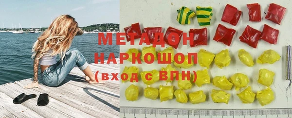 стафф Бородино