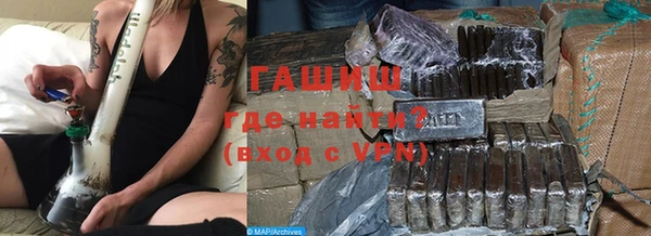 метамфетамин Бугульма