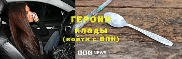стафф Бородино