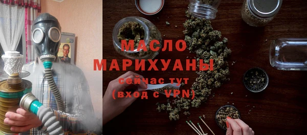 трава Медвежьегорск