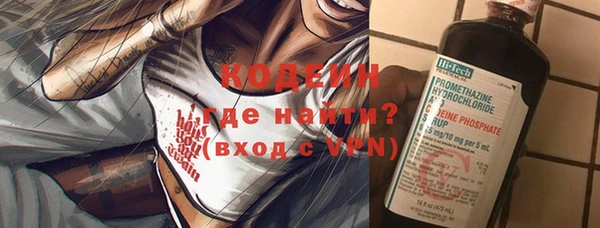 ALPHA-PVP Бронницы