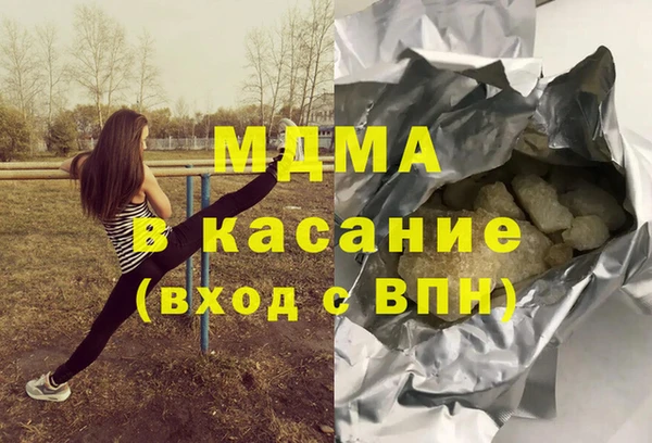 амфетамин Богданович