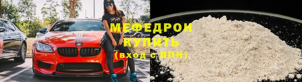 таблы Богородск