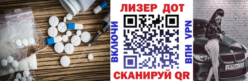 купить   Суворов  Лсд 25 экстази ecstasy 