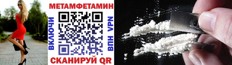 Метамфетамин кристалл  KRAKEN ONION  Суворов 