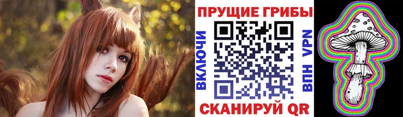 Галлюциногенные грибы ЛСД  гидра зеркало  Суворов 